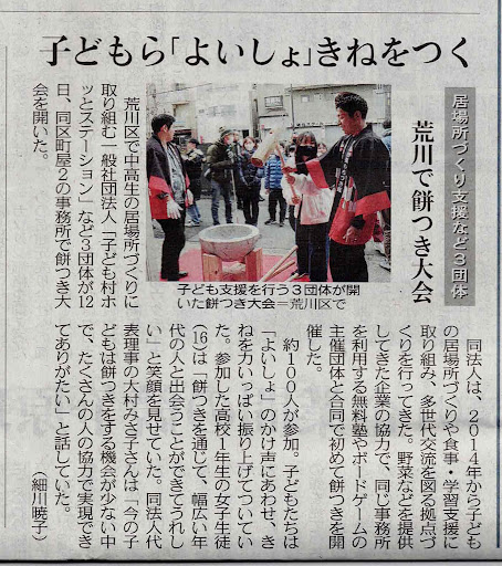 Photo from customer review